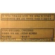 CDRW Sony CRX230EE IDE White коробка (Обнинск)
