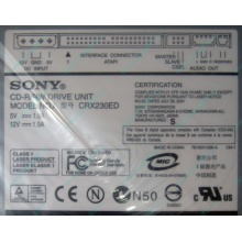 CDRW Sony CRX230ED IDE white (выход на наушники) - Обнинск