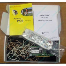 НЕДОУКОМПЛЕКТОВАННЫЙ TV-tuner Leadtek WinFast TV2000XP Expert PCI (внутренний) - Обнинск