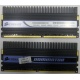 2 x 2 Gb DDR2 Corsair CM2X2048-8500C5D XMS2-8500 pc-8500 (1066MHz) - Обнинск