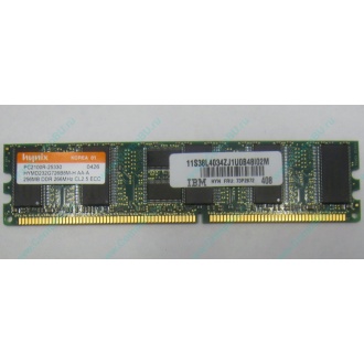 IBM 73P2872 цена в Обнинске, память 256 Mb DDR IBM 73P2872 купить (Обнинск).
