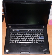 Ноутбук Lenovo Thinkpad R500 2734-7LG (Intel Core 2 Duo P8600 (2x2.4Ghz) /3072Mb DDR3 /no HDD! /15.4" TFT 1680x1050) - Обнинск