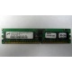 Серверная память 1Gb DDR в Обнинске, 1024Mb DDR1 ECC REG pc-2700 CL 2.5 (Обнинск)