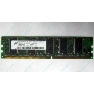 Серверная память 128Mb DDR ECC Kingmax pc2100 266MHz в Обнинске, память для сервера 128 Mb DDR1 ECC pc-2100 266 MHz (Обнинск)