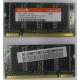 Модуль памяти для ноутбуков 256MB DDR Hynix SODIMM DDR333 (PC2700) в Обнинске, CL2.5 в Обнинске, 200-pin  (Обнинск)