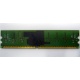 IBM FRU 73P3627 512Mb DDR2 ECC RAM в Обнинске, IBM FRU73P3627 (Обнинск)