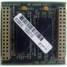Видеопамять для Compaq Deskpro 2000 (SP# 213859-001 в Обнинске, DG# 004828-001 в Обнинске, ASSY 004827-001) - Обнинск