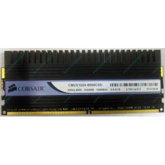 Память Б/У 1Gb DDR2 Corsair CM2X1024-8500C5D (Обнинск)