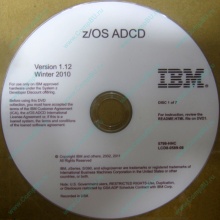 z/OS ADCD 5799-HHC в Обнинске, zOS Application Developers Controlled Distributions 5799HHC (Обнинск)