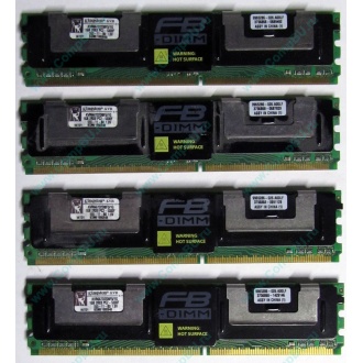 Серверная память 1024Mb (1Gb) DDR2 ECC FB Kingston PC2-5300F (Обнинск)