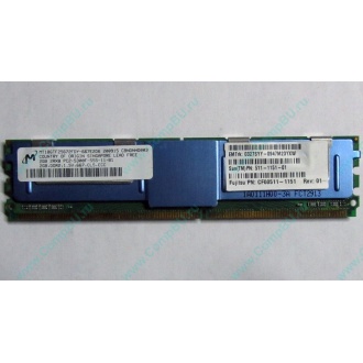 Серверная память SUN (FRU PN 511-1151-01) 2Gb DDR2 ECC FB в Обнинске, память для сервера SUN FRU P/N 511-1151 (Fujitsu CF00511-1151) - Обнинск