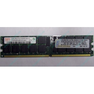 IBM 39M5811 39M5812 2Gb (2048Mb) DDR2 ECC Reg memory (Обнинск)