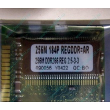256 Mb DDR1 ECC Registered Transcend pc-2100 (266MHz) DDR266 REG 2.5-3-3 REGDDR AR (Обнинск)