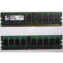 Серверная память 1Gb DDR2 Kingston KVR400D2S4R3/1G ECC Registered (Обнинск)