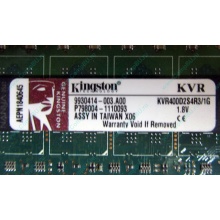 Серверная память 1Gb DDR2 Kingston KVR400D2S4R3/1G ECC Registered (Обнинск)