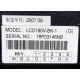 LCD 190V-BK-1 (Обнинск)