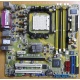 Материнская плата Asus M2NPV-VM socket AM2 (без задней планки-заглушки) - Обнинск