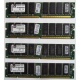 Память 256Mb DIMM Kingston KVR133X64C3Q/256 SDRAM 168-pin 133MHz 3.3 V (Обнинск)