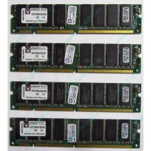 Память 256Mb DIMM Kingston KVR133X64C3Q/256 SDRAM 168-pin 133MHz 3.3 V (Обнинск)