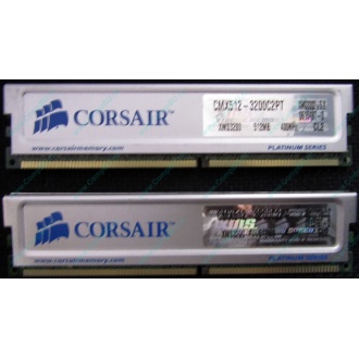 Память 2 шт по 512Mb DDR Corsair XMS3200 CMX512-3200C2PT XMS3202 V5.2 400MHz CL 2.0 0615197-0 Platinum Series (Обнинск)