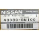 Рулевой кардан 48080-8M100 (Nissan Almera Classic) - Обнинск