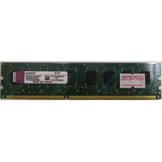 Глючная память 2Gb DDR3 Kingston KVR1333D3N9/2G pc-10600 (1333MHz) - Обнинск