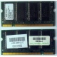Модуль памяти 256MB DDR Memory SODIMM в Обнинске, DDR266 (PC2100) в Обнинске, CL2 в Обнинске, 200-pin в Обнинске, p/n: 317435-001 (для ноутбуков Compaq Evo/Presario) - Обнинск