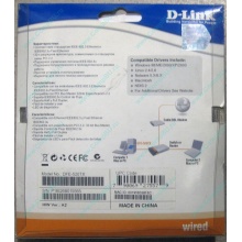 Сетевой адаптер D-Link DFE-520TX PCI (Обнинск)