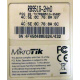 Mikrotik RB951G-2HnD купить в Обнинске, цена (Обнинск)