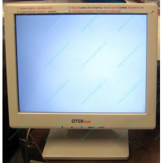 Нерабочий POS-монитор 8.4" TFT OTEK OT84NA (Обнинск)