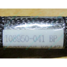 IDE-кабель HP 108950-041 для HP ML370 G3 G4 (Обнинск)