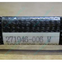 FDD-кабель HP 271946-006 для HP ML370 G3 G4 (Обнинск)