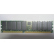  IBM 38L4031 33L5039 09N4308 1Gb DDR ECC Registered memory (Обнинск)