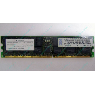 Infineon HYS72D128320GBR-7-B IBM 09N4308 38L4031 33L5039 1Gb DDR ECC Registered memory (Обнинск)