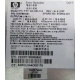 HP 515769-001 515862-001 Power Backplane AC-063-3A 850W (Обнинск)