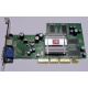 Видеокарта 128Mb ATI Radeon 9200 35-FC11-G0-02 1024-9C11-02-SA AGP (Обнинск)