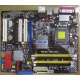 Материнская плата Asus P5LD2 DELUXE socket 775 (Обнинск)