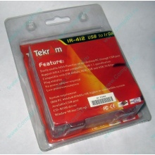 ИК-адаптер Tekram IR-412 (Обнинск)