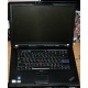 Ноутбук Lenovo Thinkpad R500 2714-B7G (Intel Core 2 Duo T6670 (2x2.2Ghz) /2048Mb DDR3 /320Gb /15.4" TFT 1680x1050) - Обнинск